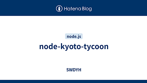 node-kyoto-tycoon - SWDYH