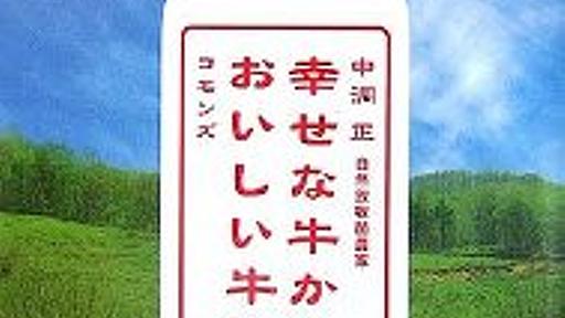 科学が証明した「すぐ幸せになれる16の方法」 | ライフハックちゃんねる弐式