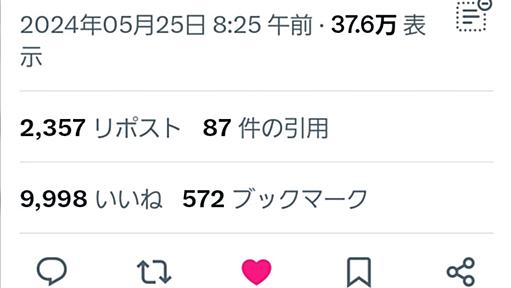 ずっとリツイートだけしてる人ってマジで何がしたいんだろうと思っていたが、最近ようやく謎が解けた→「的確で草」