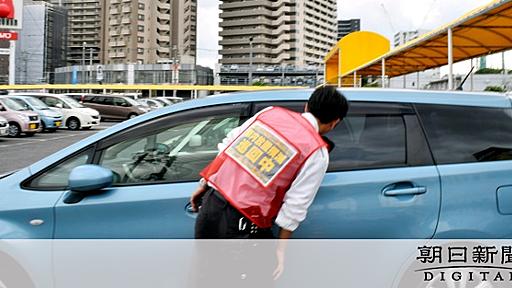 炎天下の駐車場、車内に女児　ガラス割ろうとしたその時：朝日新聞デジタル