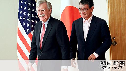 米軍駐留費負担、大幅増要求示唆　ボルトン氏が来日時に：朝日新聞デジタル