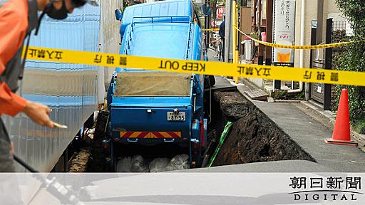 繁華街で道路陥没「ごみ収集車はまった」　吉祥寺駅近く、けが人なし：朝日新聞デジタル