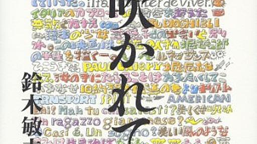 『風立ちぬ』で宮崎駿が考えた、もうひとつのエンディング - Puppet River