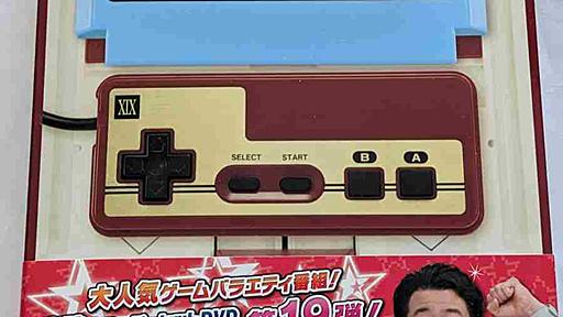 「ゲームセンターＣＸ　ＤＶＤ-ＢＯＸ１９」今年は２０周年！#CX活 - #楽活！収入増やして人生を楽しく！