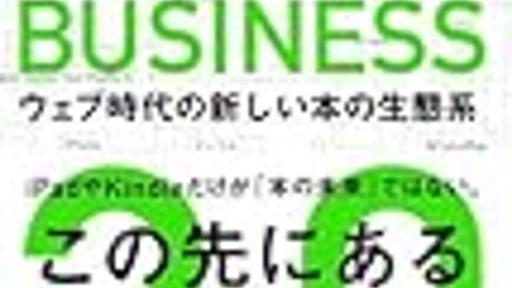 「対立の構図」は公共図書館職員の“心の叫び”　　　〜おかげさまで今日でブログ開設１周年〜 - 匪図書館員ｈａｔｅｋｕｐｏの「貸出しバカ一代」