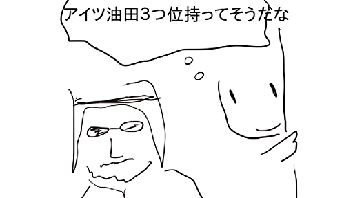 ブログに「広告とほしいものリスト」を貼る予定はありません。 - 警察官クビになってからブログ