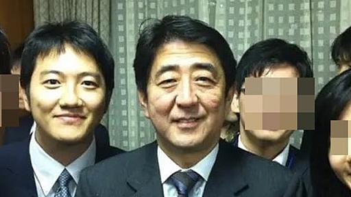 【独自】安倍晋三が統一教会「文鮮明一族」を党本部に招き入れた蜜月写真を入手（現代ビジネス編集部） @gendai_biz