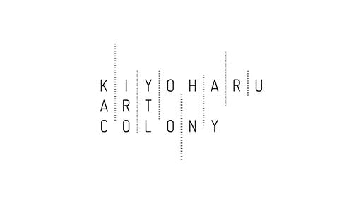 清春芸術村｜Kiyoharu Art Colony