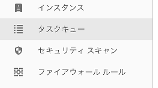 GCP にカスタムドメインを登録する - rakumoコンサルティング部 Tech Blog