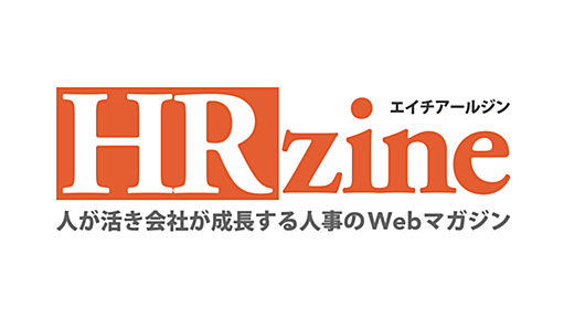 HRzine