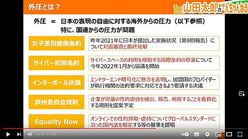 電脳藻屑 on Twitter: "赤松健曰く、これが「外圧」 https://t.co/N8gkGHq1Qa"