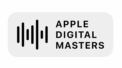 「Apple Digital Masters」開始。24bitマスターでストリーミング高音質