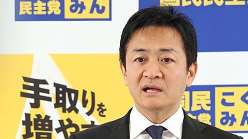 国民民主党、政党支持率14%で2位　立憲民主党抜く　日経世論調査 - 日本経済新聞