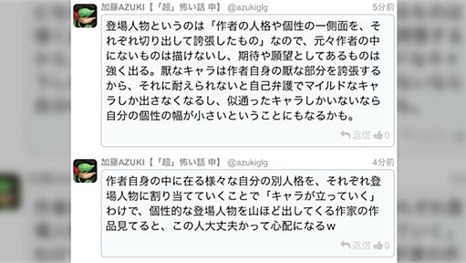 新人漫画家が悩む言葉「キャラを立てろ」「絵柄が古い」の真意とは？