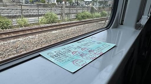 「18きっぷ」めぐる署名は「直接提出」NG、主催者「受け取り拒否」と憤り　JR東日本、郵送は「ご要望承る」（J-CASTニュース） - Yahoo!ニュース