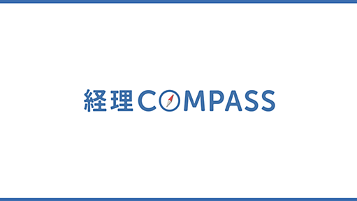 サラリーマンの確定申告｜年末調整をしていても確定申告が必要な場合とは｜freee税理士検索