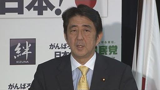 田中法相の辞任要求 外国人献金で安倍総裁 - YouTube