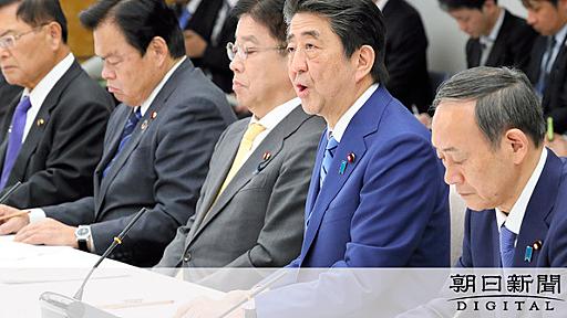 首相、全国の小中高校に3月2日からの臨時休校を要請：朝日新聞デジタル