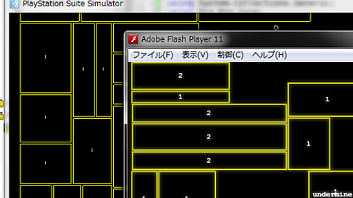 2012-06-16 - ABAの日誌 Haxeを使って、PS VitaとFlash、両方で動くゲームを作れるか