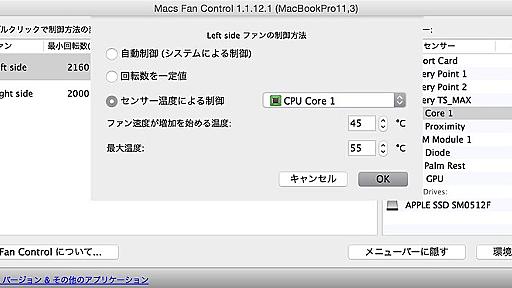 [D] 遂にMacBookProの発熱問題を克服した！