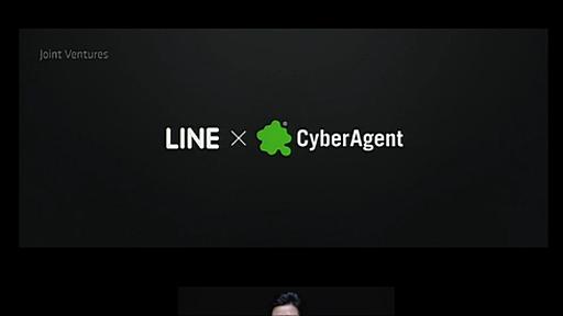 LINEがグリー、サイバーエージェントと新会社設立　「No.1モバイルゲームプラットフォーム目指す」