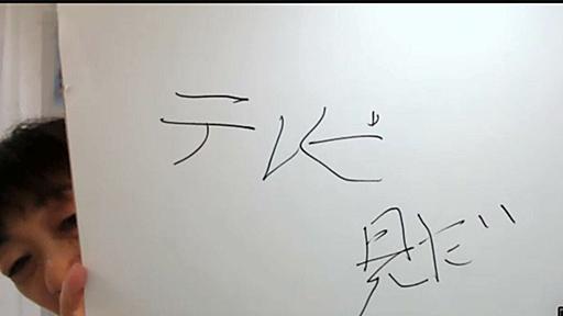 自ら望んだ｢在宅ひとり死｣をやり遂げた人の実際