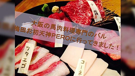 鯨肉と馬肉の話。現在、消費量（追記:ではなく生産量、輸入は別）が、数千トン規模だという話から