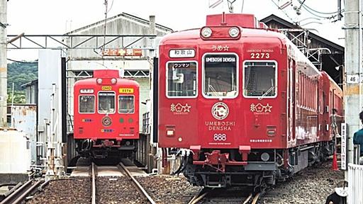 駅長｢たま｣､うめ星電車…和歌山電鐵の10年