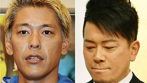 吉本芸人１１人謹慎！半グレ暴走で第２第３の動画流出か | 東スポWEB