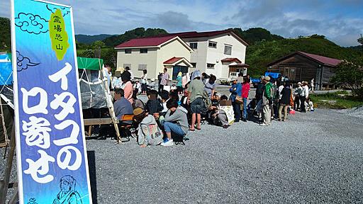 恐山で”イタコの口寄せ”してもらおうと朝7時から並んでみた : 東京別視点ガイド