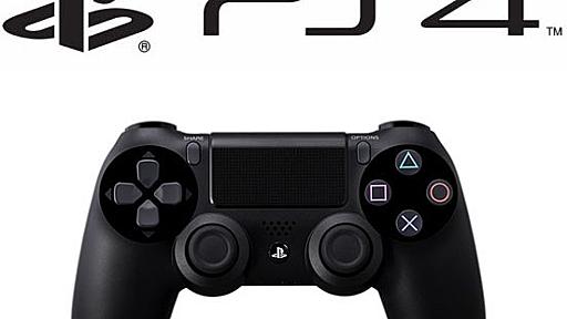 中身はAMD製　スペックから紐解くPS4のプロセッサー性能 (1/3)