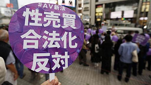 業界大混乱！　「AV新法」施行がもたらした「ファンティア」「海外撮影」「同人AV」隆盛の“功罪” | デイリー新潮