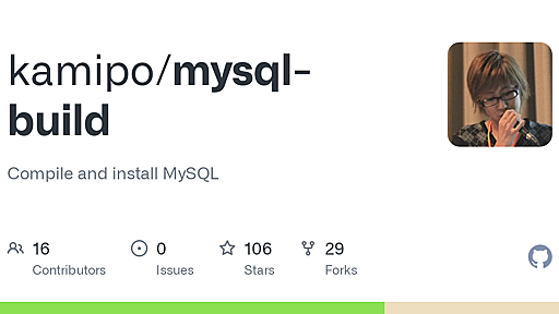 GitHub - kamipo/mysql-build: Compile and install MySQL