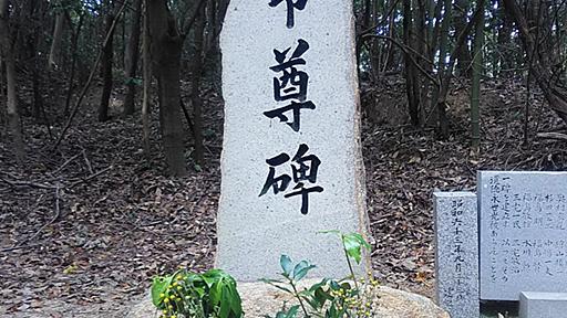 岡田更生館事件 - Wikipedia