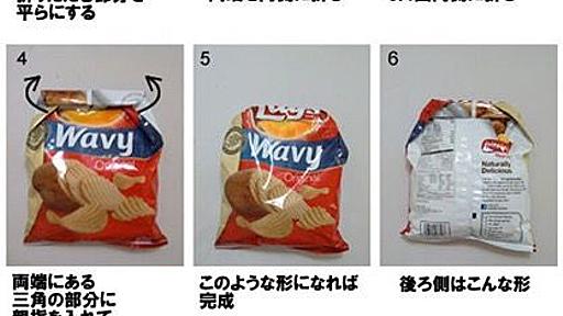 為になる画像貼っていって！！！！！！！！！！！！！！！ : 哲学ニュースnwk