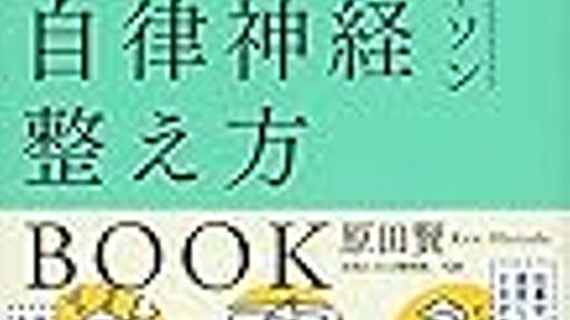 狂気の国のメリー年度末 - megamouthの葬列