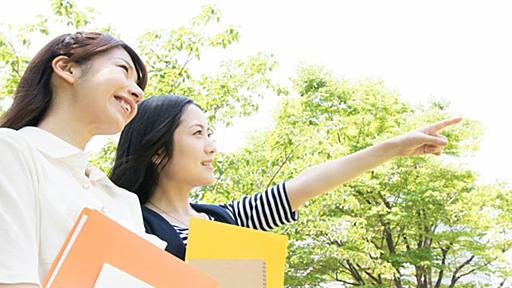 どんな大学からでも上を目指すことはできる