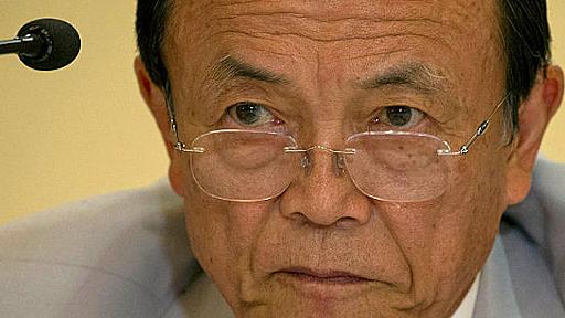 麻生大臣が致命的な「問題発言」を繰り返す理由が分かった（原田 隆之） @gendai_biz