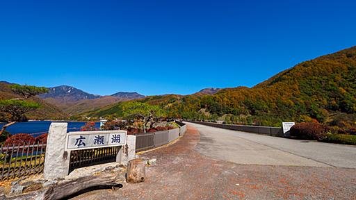 広瀬ダムで紅葉狩り〜露天風呂から富士山と甲府盆地を一望できる「ほったらかし温泉」へ - I AM A DOG