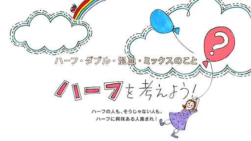 » 中山美穂が「子供を捨てた」と言われている件