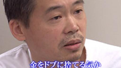 カプコン稲船さん「どんな判断だ　金をドブに捨てる気か　何千万円もかかっているんだぞ」 : はちま起稿