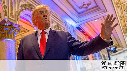 トランプ派、接戦州で象徴的な敗北　党内から「ステージ降りるべき」：朝日新聞デジタル