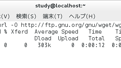 【 curl 】コマンド――さまざまなプロトコルでファイルをダウンロード（転送）する