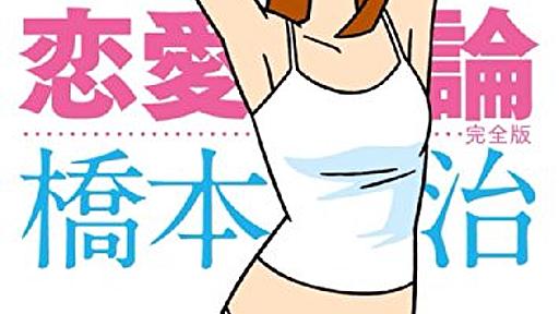 夫は妻が他人に優しかろうが冷たかろうが割とどうでもいい - 手の中で膨らむ