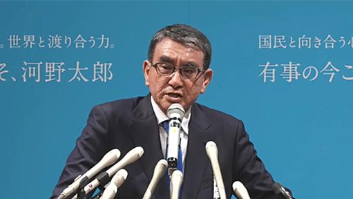 河野大臣、SNSのブロックについて見解　「誹謗中傷を受け止める必要全くない」　総裁選出馬会見で発言