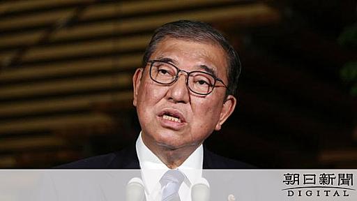 物価高、石破政権の苦しい胸の内　国民民主次第で「追い込まれる」：朝日新聞デジタル