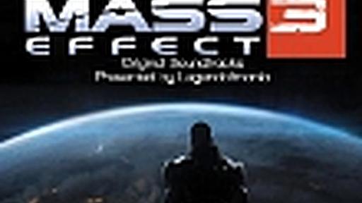 iTunes Storeにて『Mass Effect 3』のサウンドトラックが配信開始 | Game*Spark - 国内・海外ゲーム情報サイト