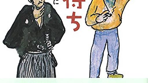 野上照代さんの本を読もう（1）：黒澤映画の舞台裏を知ることで映画を観る視点が変わります - シロッコの青空ぶろぐ