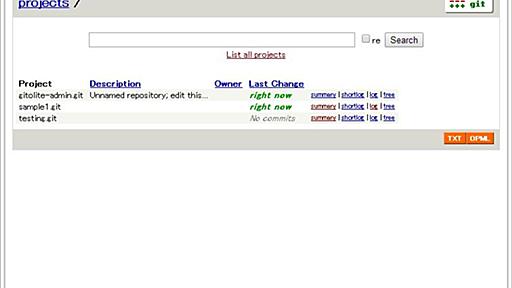 gitoliteで管理しているリポジトリをgitwebでWebで参照 - m_shige1979のときどきITブログ