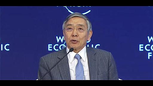 日銀がついに「敗北宣言」。物価目標２％を諦めるほど、日本は貧乏になっている＝斎藤満 | マネーボイス